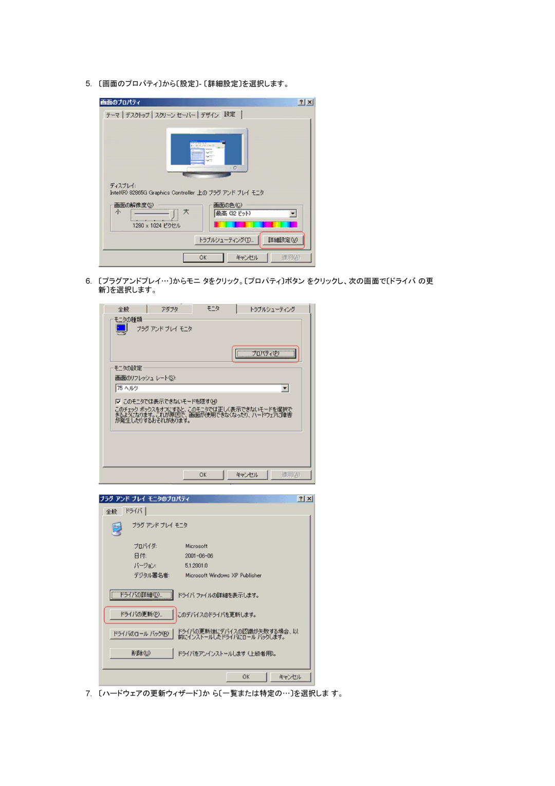 Samsung LS20BRCAS3/XSJ manual 