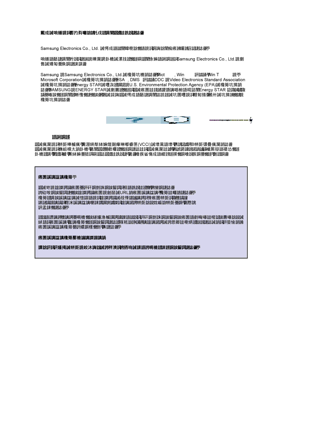 Samsung LS20BRCAS3/XSJ manual 本書の内容は、将来予告なく変更されることがあります。, 製品ユーザー登録, ＊なお、お客様の情報は弊社からのご連絡、ご案内のみにご利用させていただきます。 