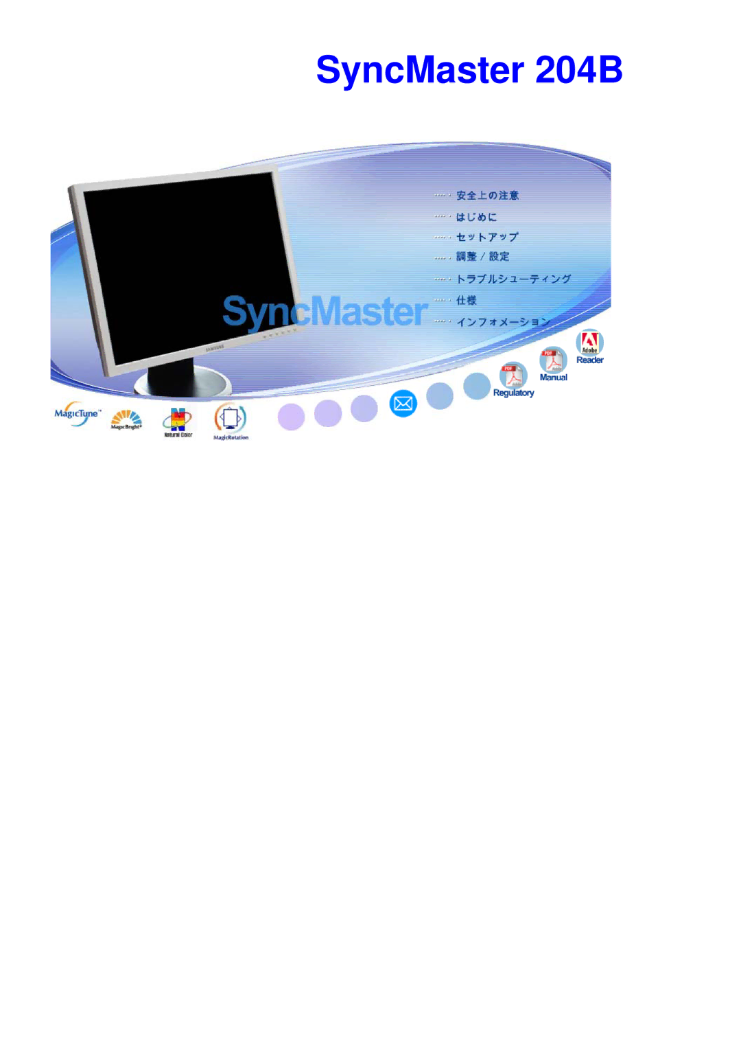 Samsung LS20BRDBSV/XSJ, LS20BRDBBV/XSJ manual SyncMaster 204B 