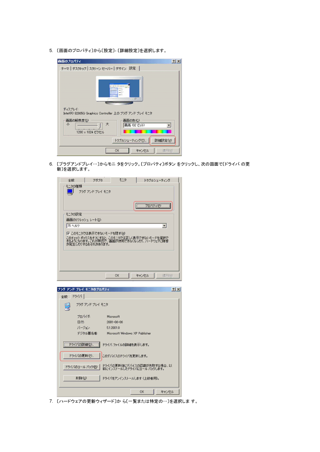 Samsung LS20BRDBSV/XSJ, LS20BRDBBV/XSJ manual 