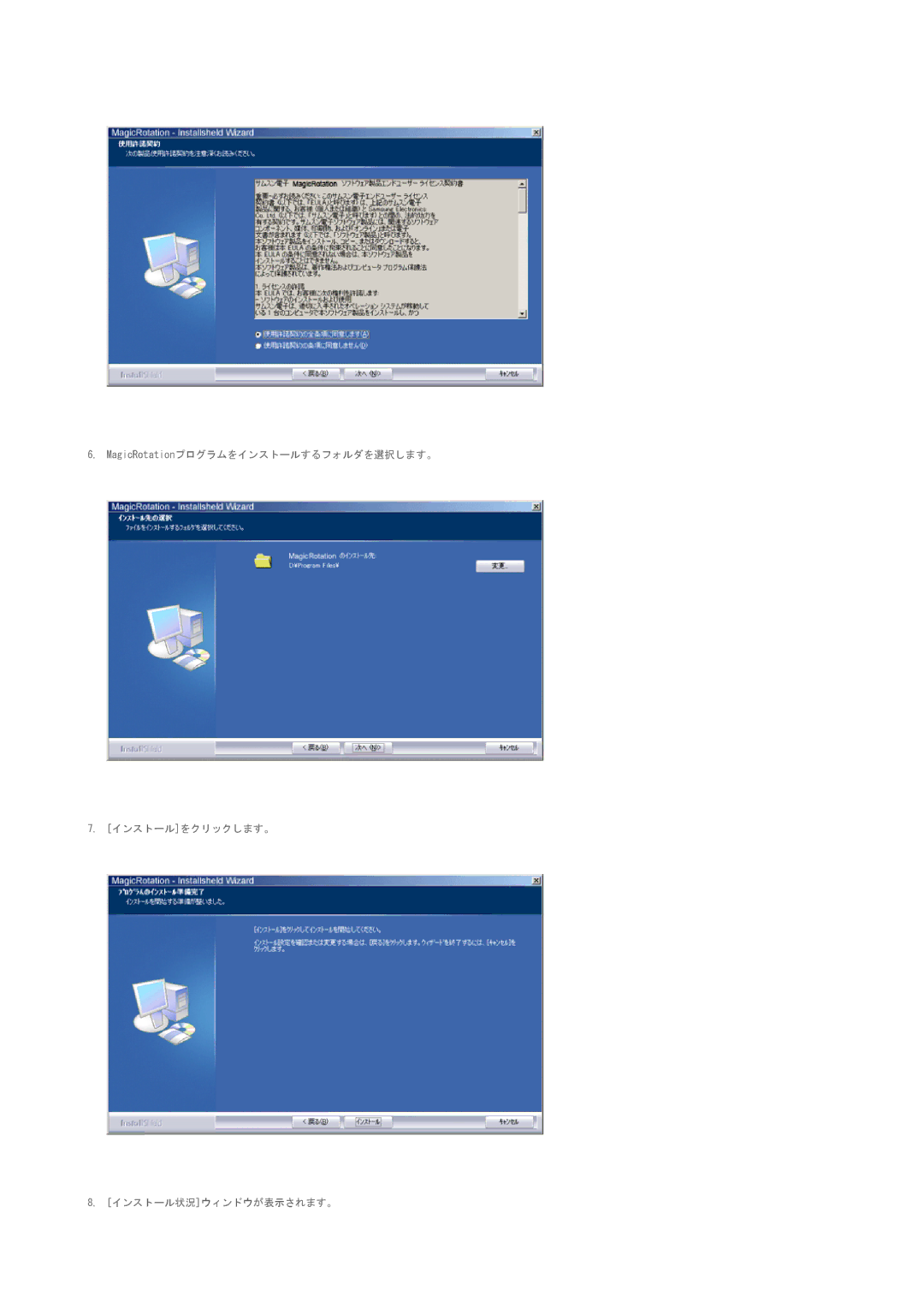 Samsung LS20BRDBSV/XSJ, LS20BRDBBV/XSJ manual 