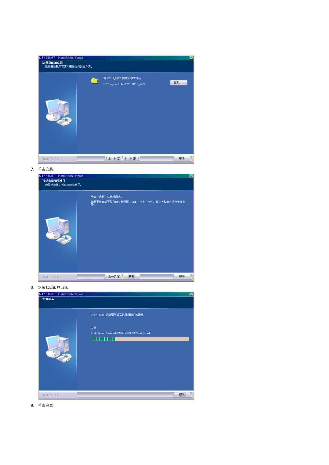 Samsung LS20BRDBSQ/EDC, LS20BRDESQ/EDC manual    