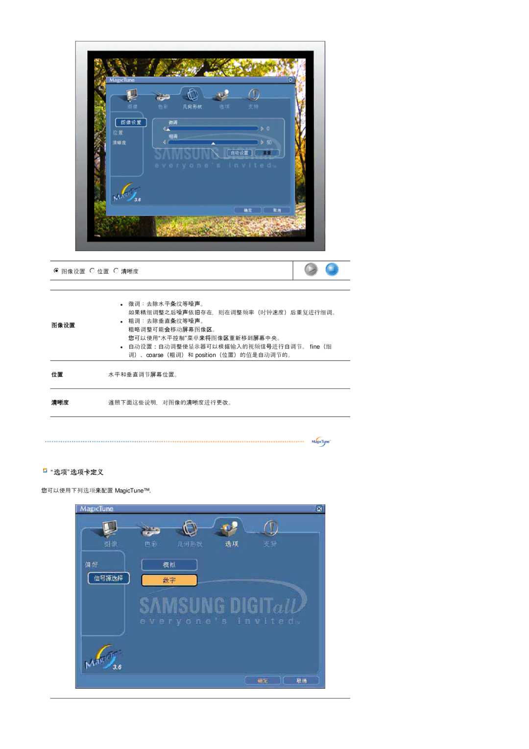 Samsung LS20BRDBSQ/EDC, LS20BRDESQ/EDC manual Fine 