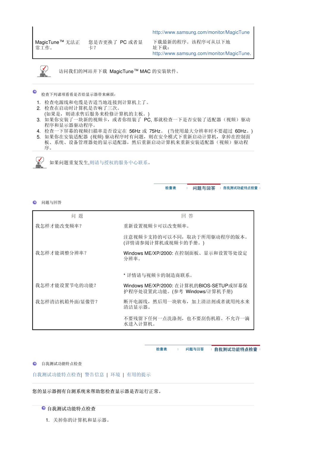 Samsung LS20BRDESQ/EDC, LS20BRDBSQ/EDC manual Pc 