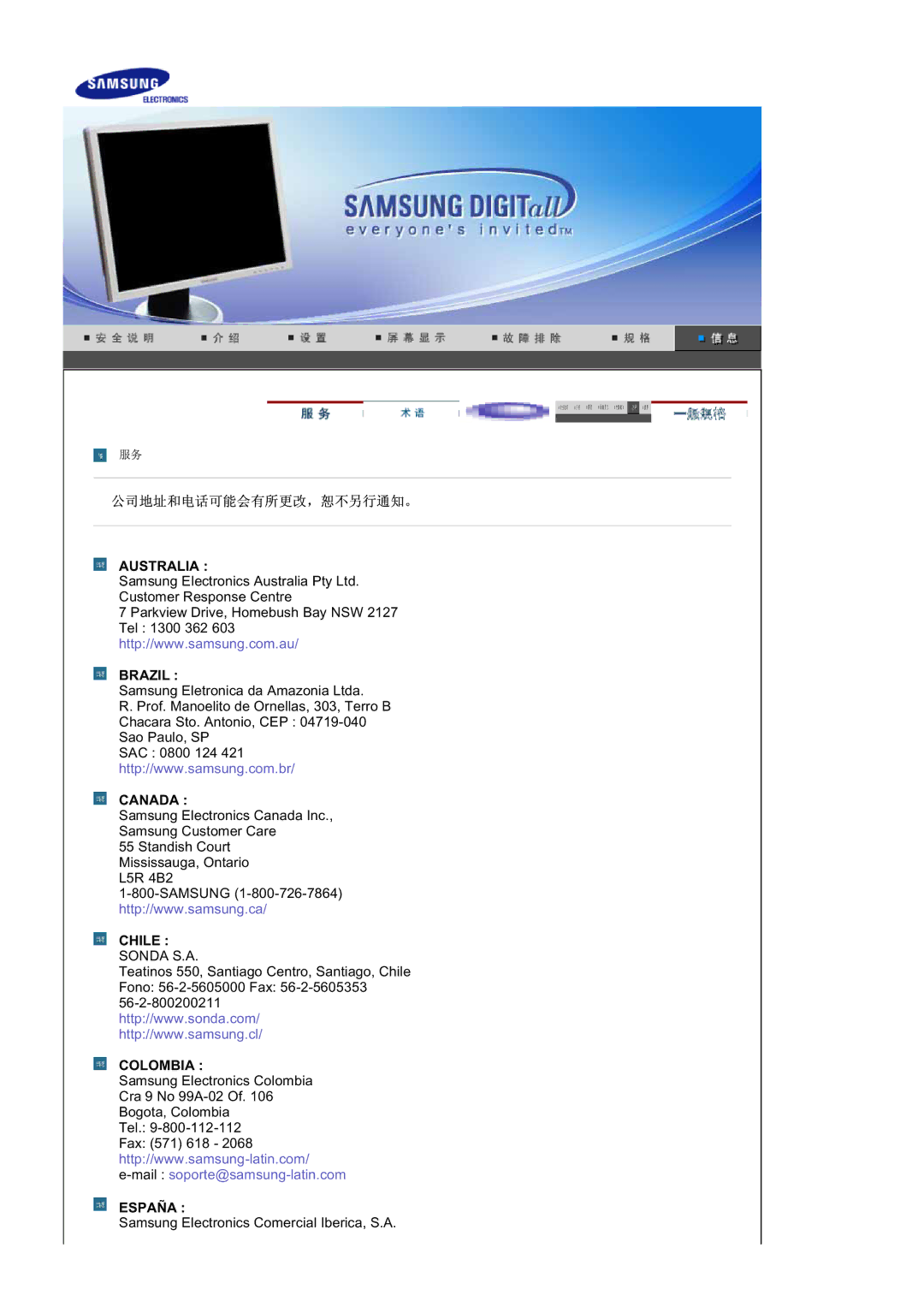 Samsung LS20BRDBSQ/EDC, LS20BRDESQ/EDC manual Chile 