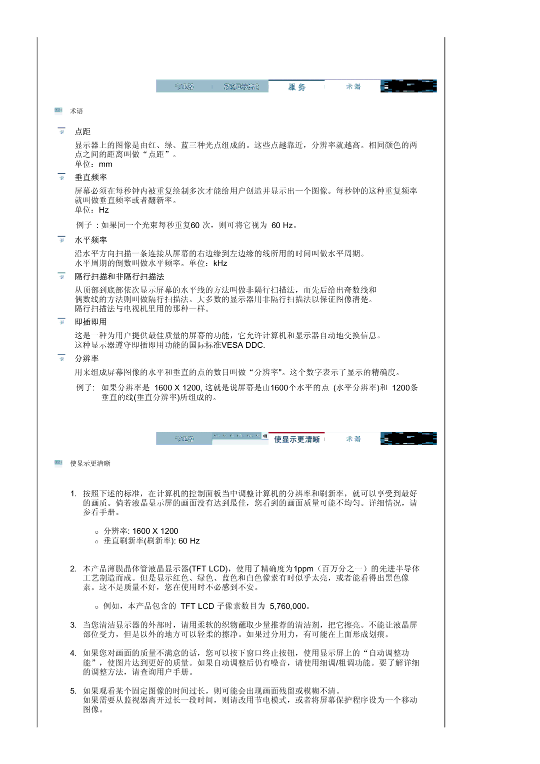 Samsung LS20BRDESQ/EDC, LS20BRDBSQ/EDC manual Vesa DDC 