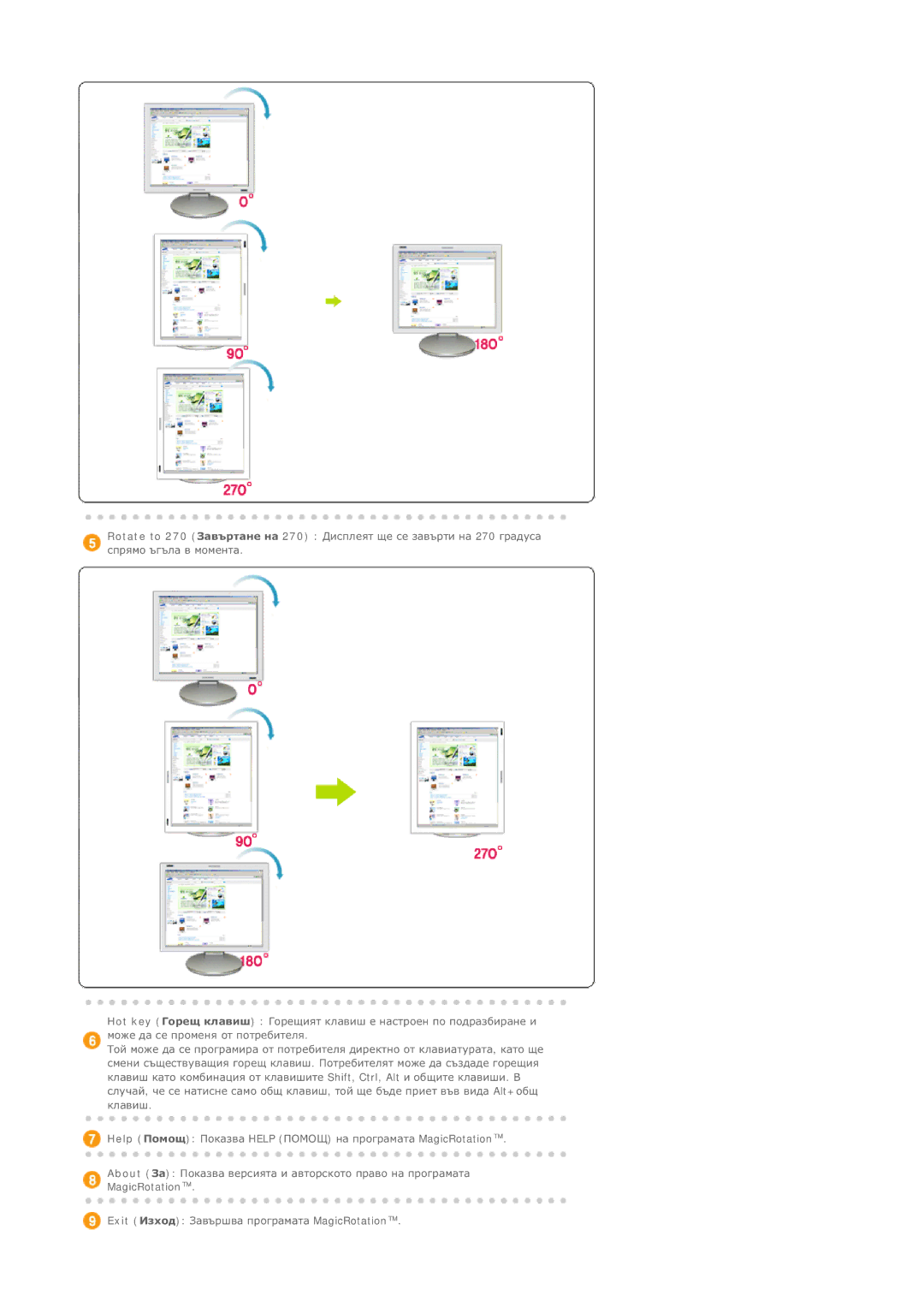 Samsung LS20BRDESQ/EDC, LS20BRDTS/EDC, LS20BRDBSQ/EDC manual 