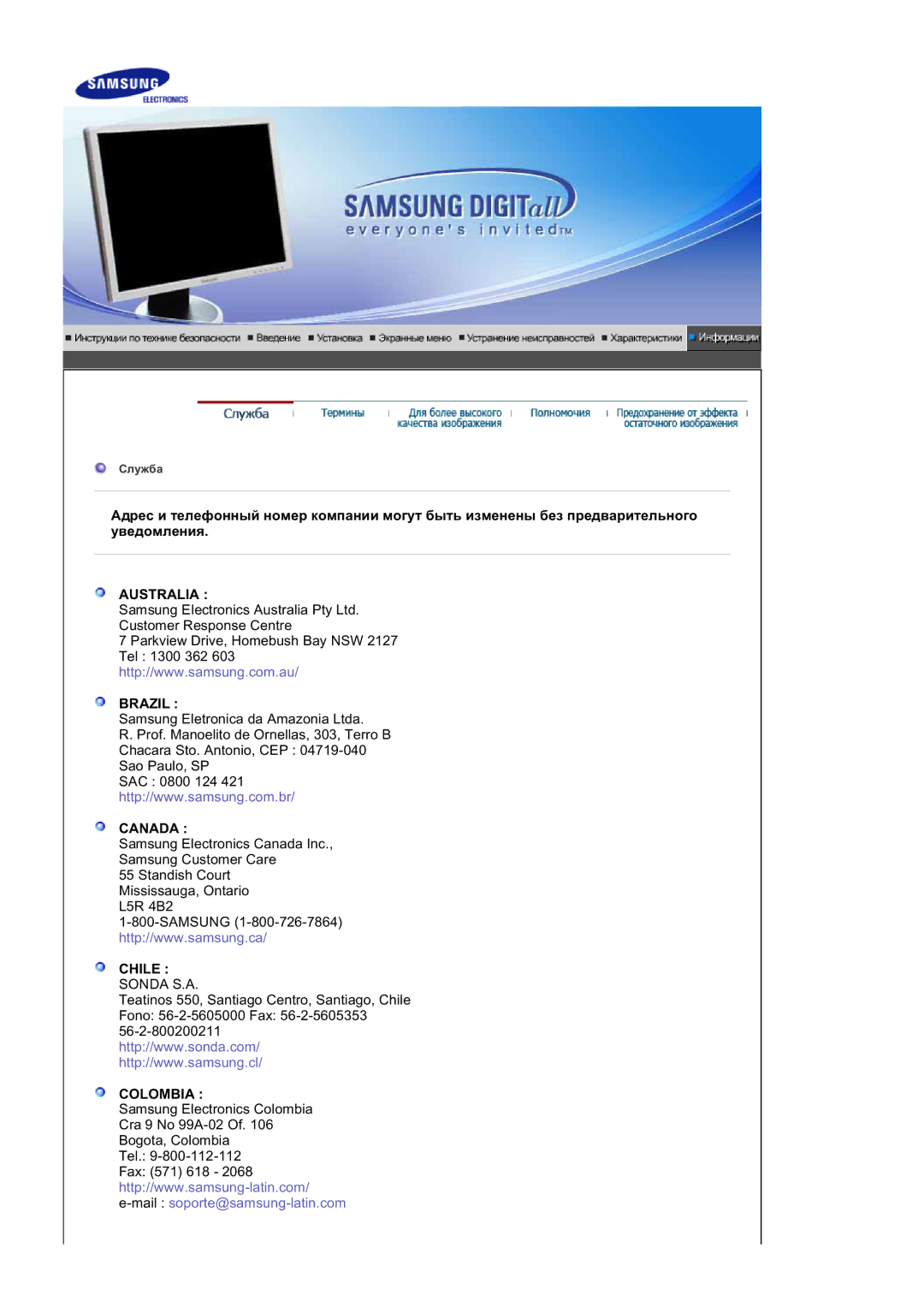 Samsung LS20BRDBSQ/EDC, LS20BRDESQ/EDC, LS20BRDTS/EDC manual Chile 