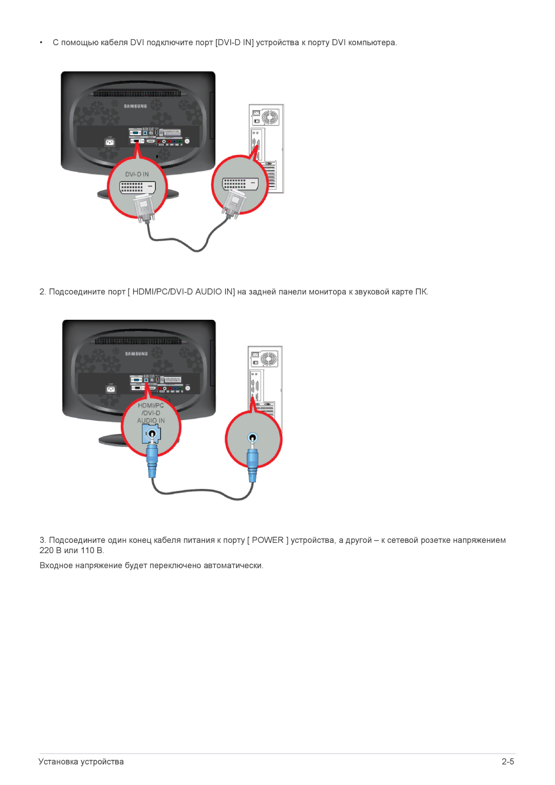 Samsung LS20CFVKFV/EN, LS20CFVKF/EN manual 