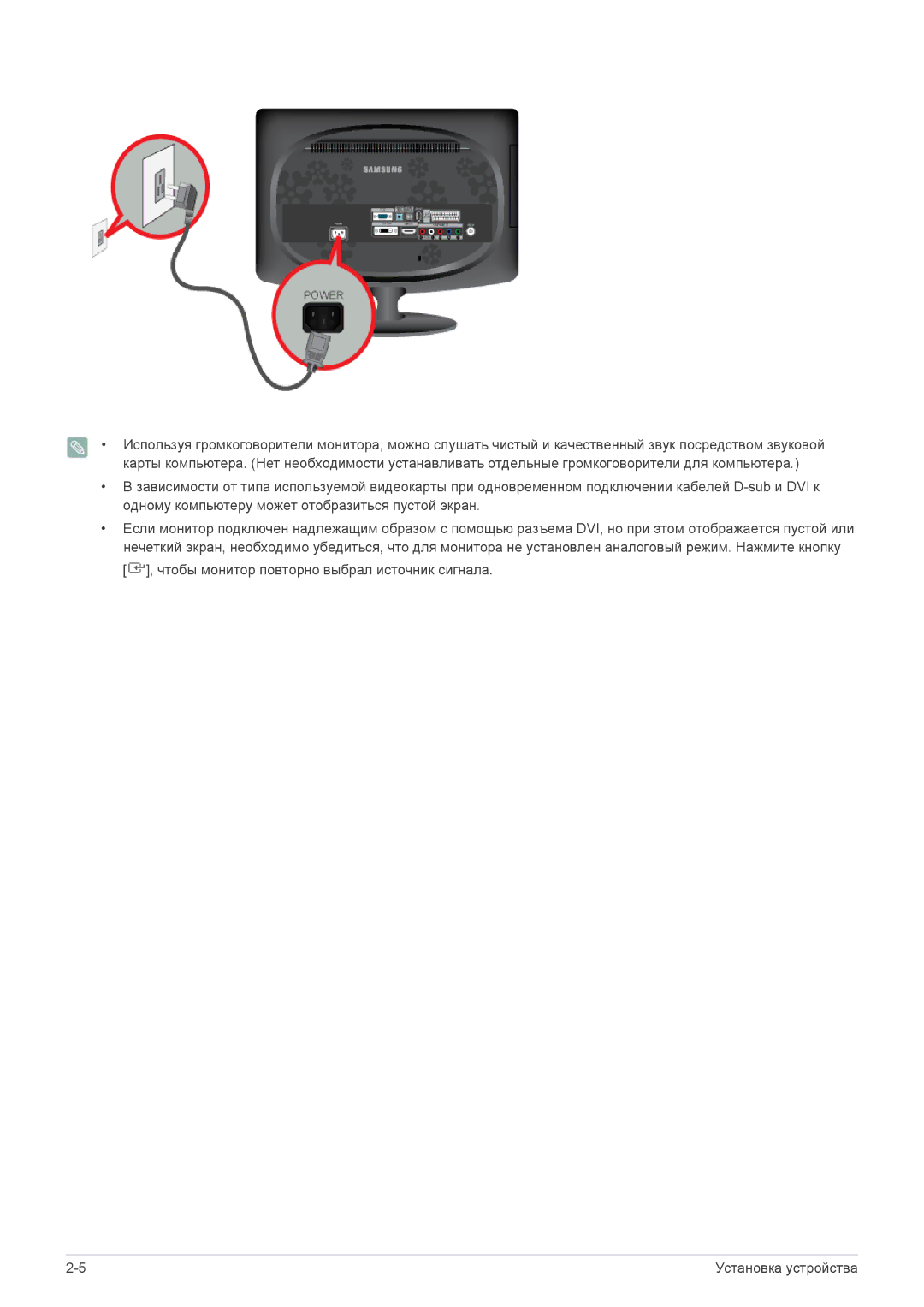 Samsung LS20CFVKF/EN, LS20CFVKFV/EN manual 