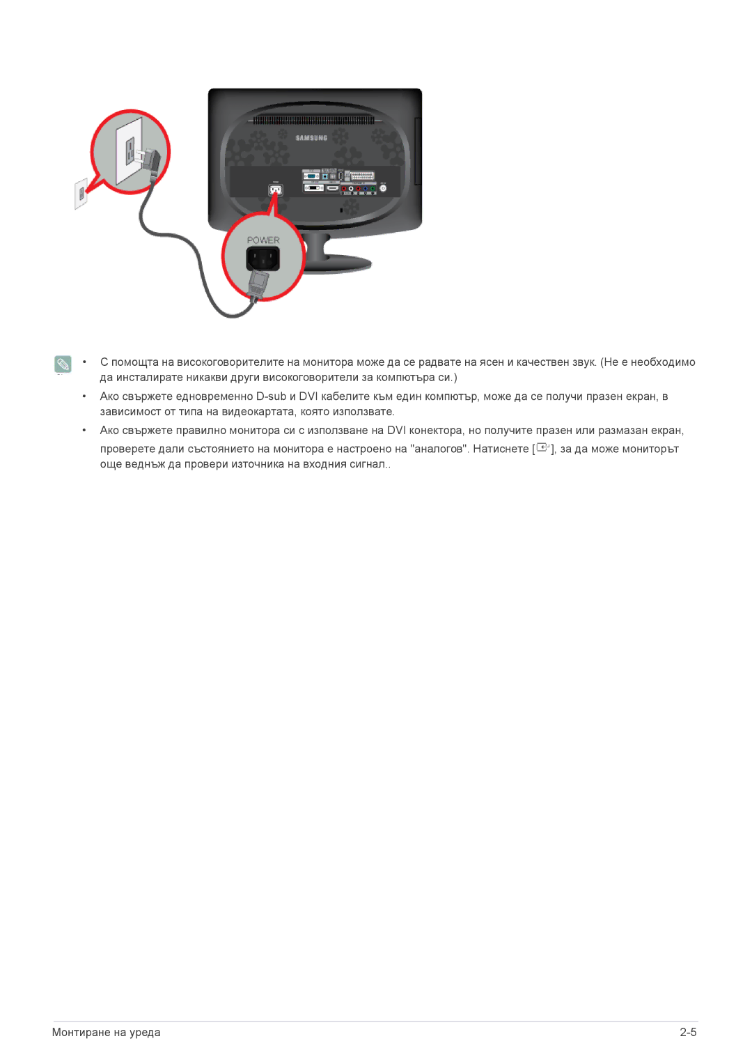 Samsung LS20CFVKF/EN manual 