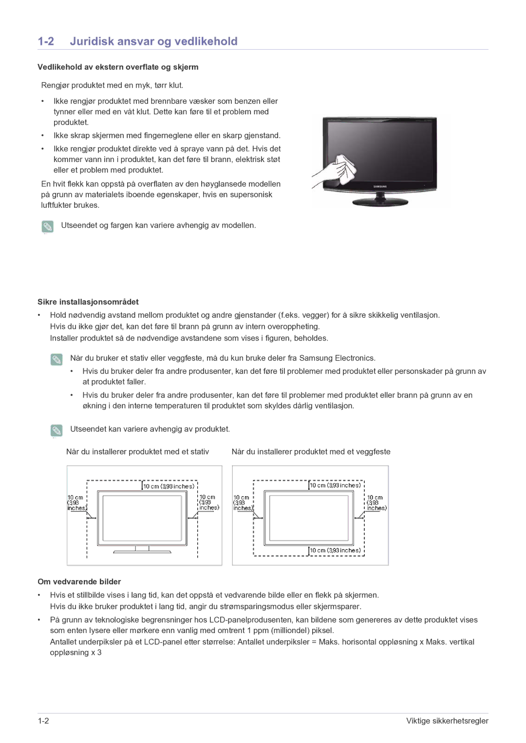 Samsung LS20CFVKF/XE Juridisk ansvar og vedlikehold, Vedlikehold av ekstern overflate og skjerm, Om vedvarende bilder 