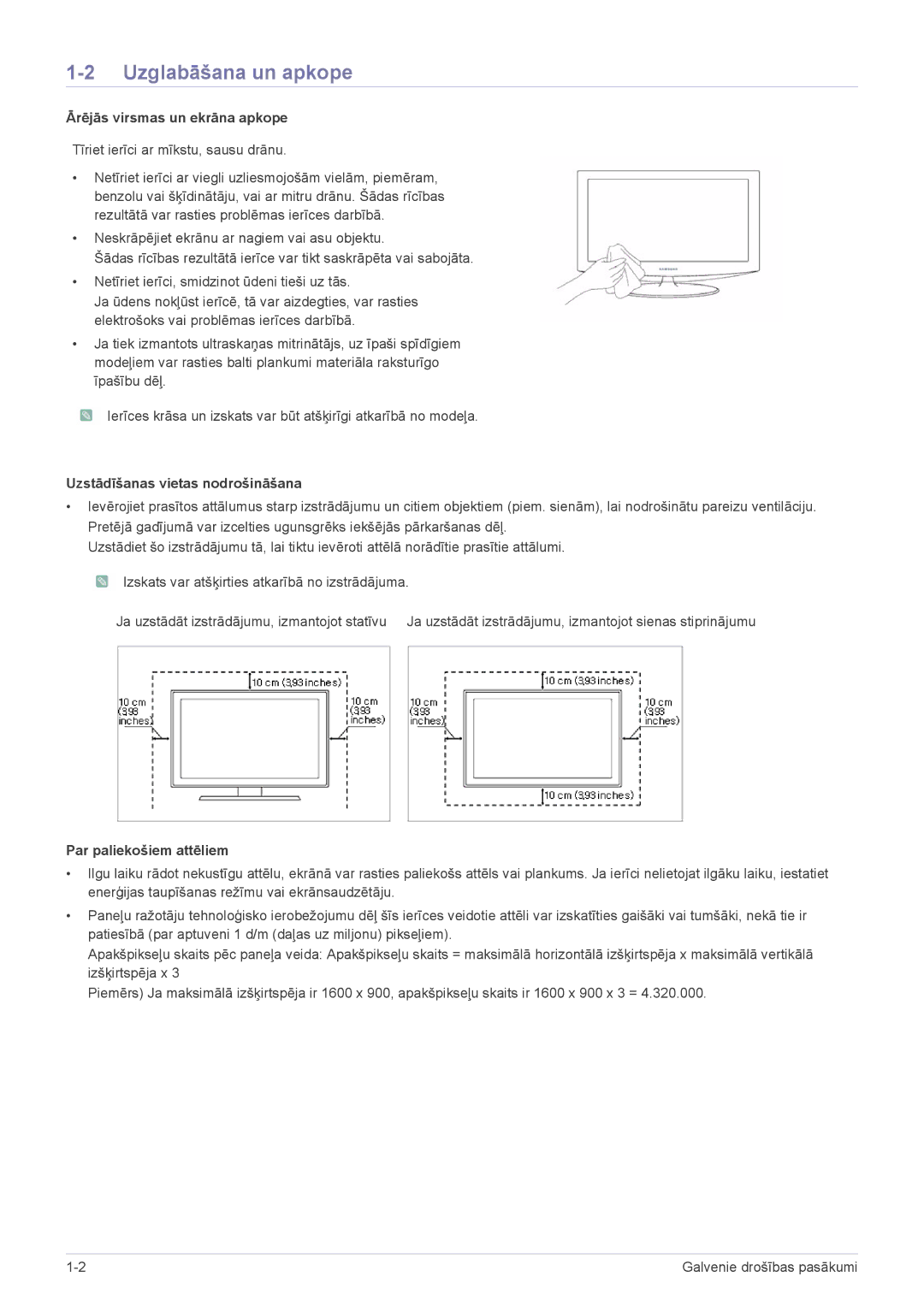 Samsung LS19CBKAB/EN manual Uzglabāšana un apkope, Ārējās virsmas un ekrāna apkope, Uzstādīšanas vietas nodrošināšana 