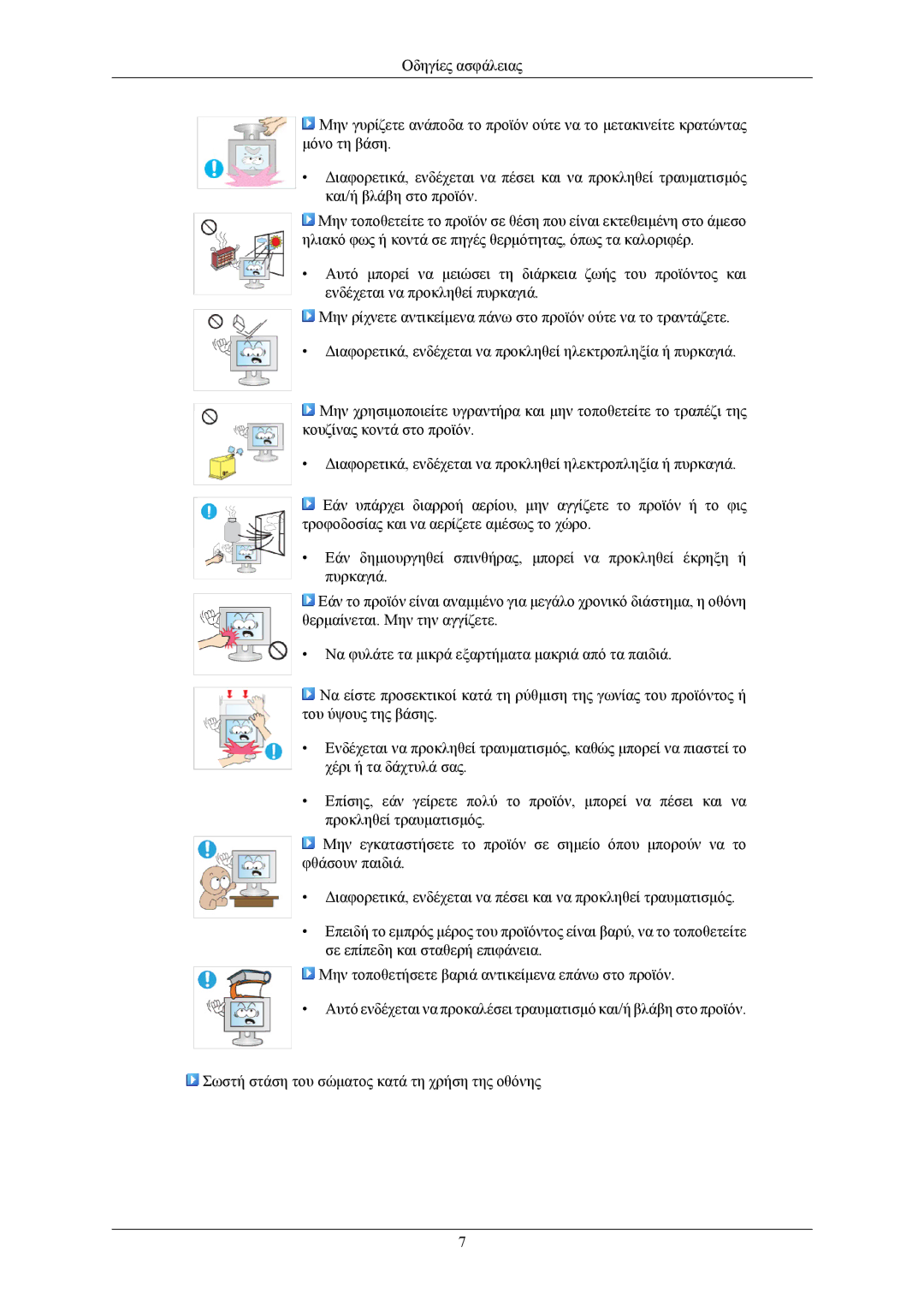 Samsung LS20CMZKFVA/EN, LS20CMZKFV/EN manual 