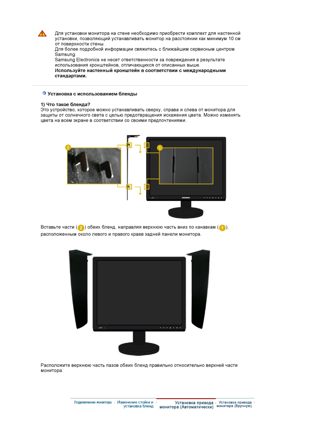 Samsung LS20EDXEB/EDC, LS20EDBEB/EDC manual 