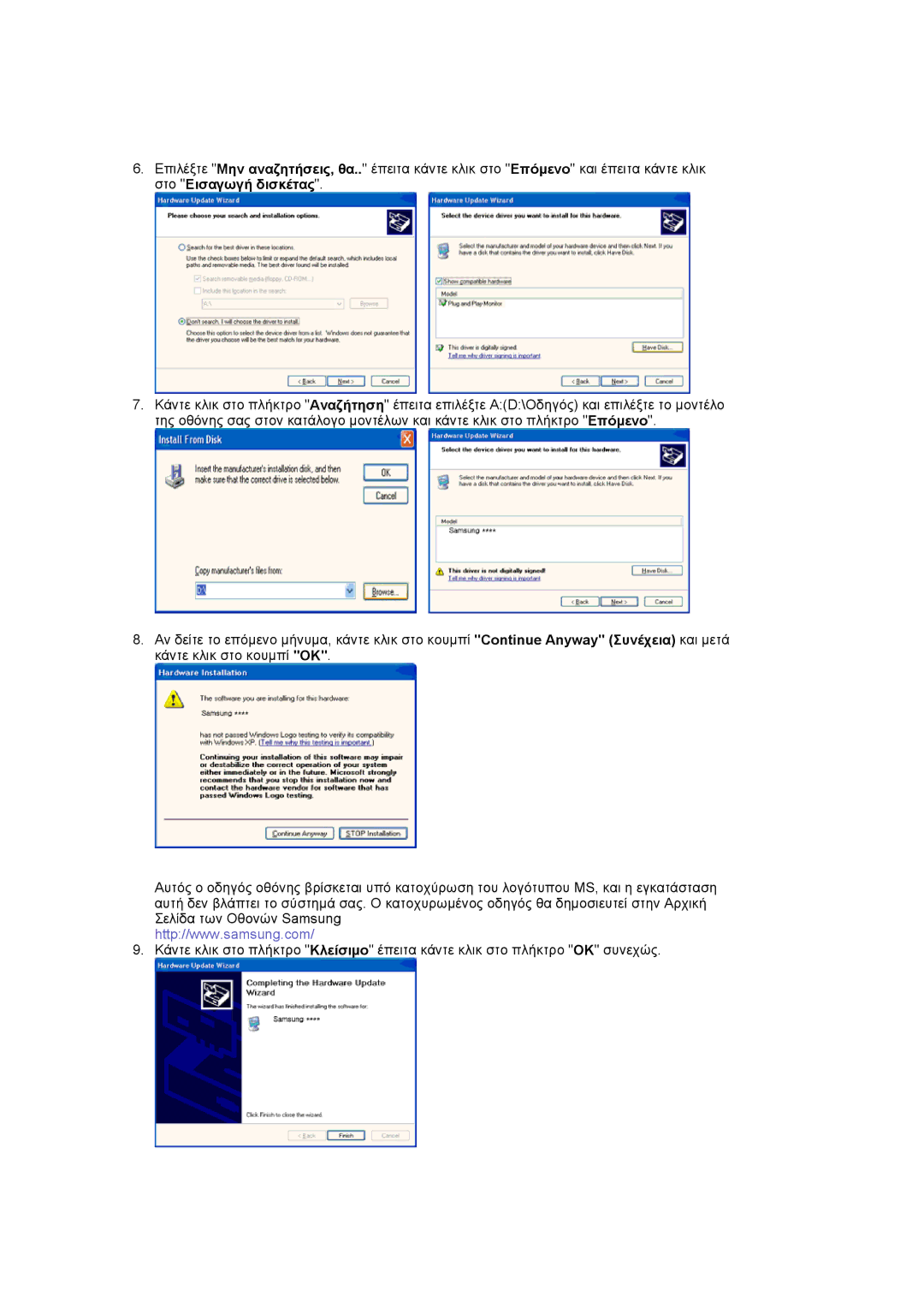 Samsung LS20EDXEB/EDC, LS20EDBEB/EDC manual 