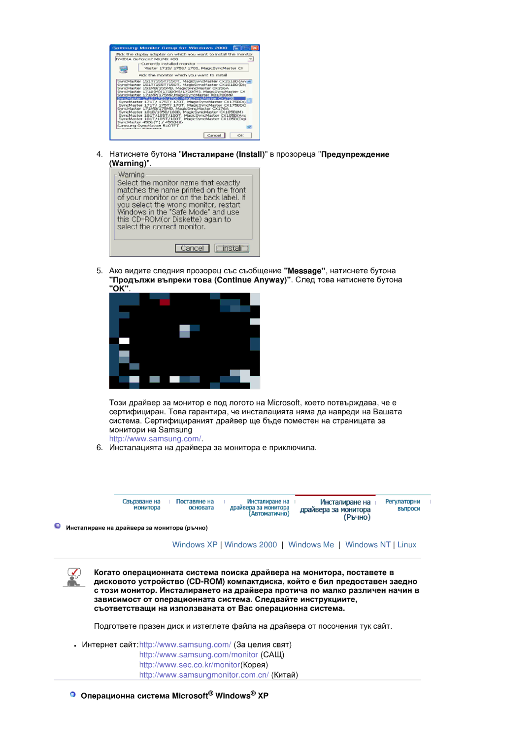 Samsung LS20HABESQ/EDC, LS20HABBSQ/EDC manual Ɉɩɟɪɚɰɢɨɧɧɚ ɫɢɫɬɟɦɚ Microsoft Windows XP 