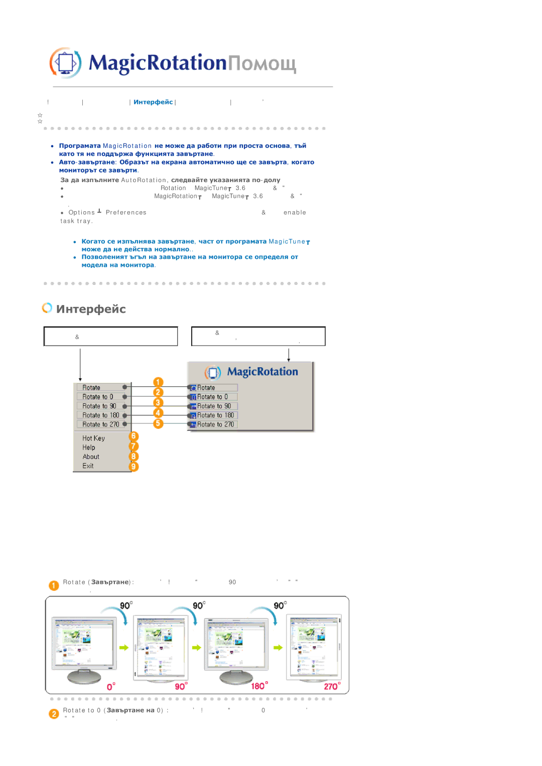 Samsung LS20HABBSQ/EDC, LS20HABESQ/EDC manual ǰȕȚȍȘȜȍȑș 