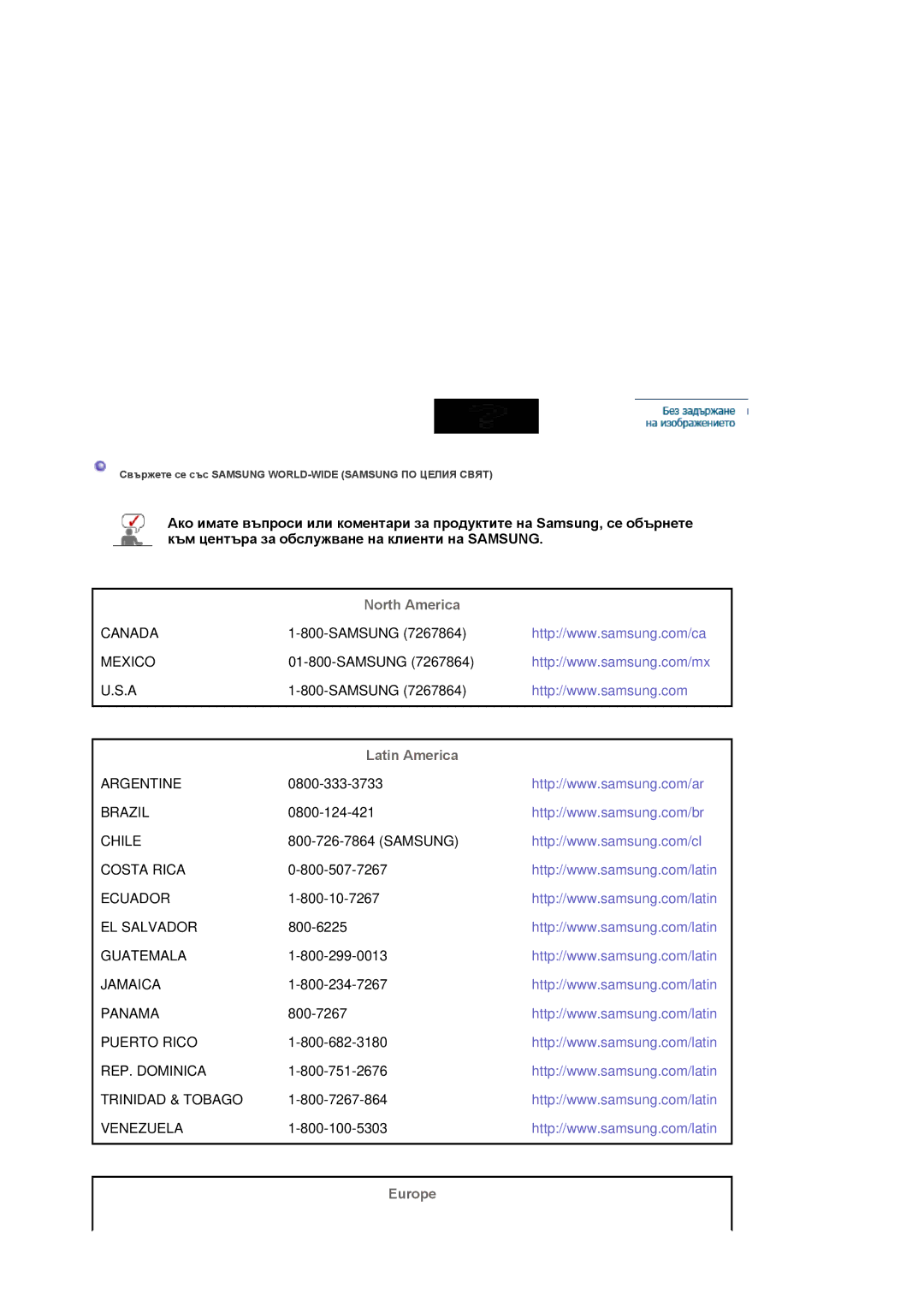 Samsung LS20HABESQ/EDC, LS20HABBSQ/EDC manual North America, Latin America, Europe 