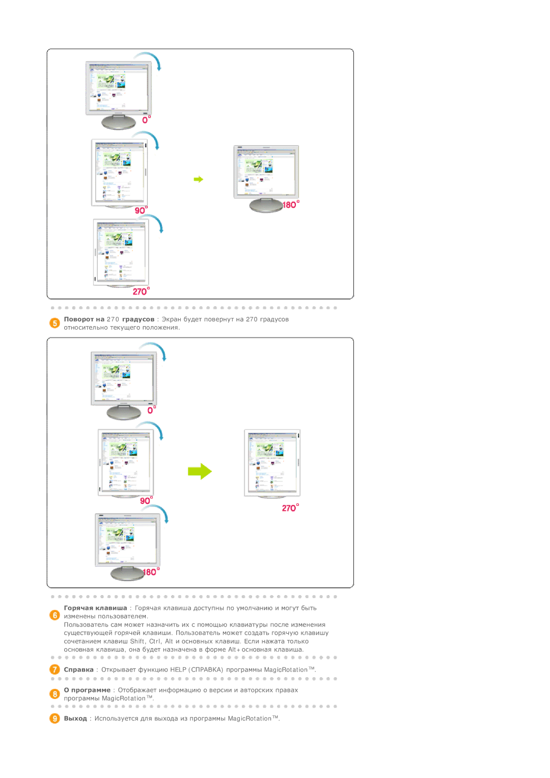 Samsung LS20HABESQ/EDC, LS20HABBSQ/EDC manual 