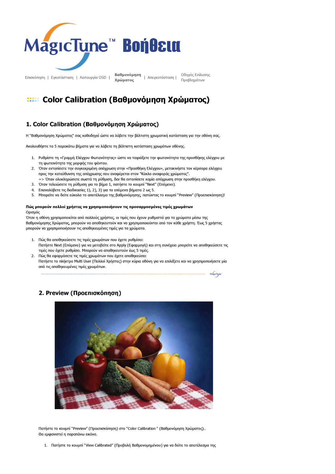 Samsung LS20HABBSQ/EDC, LS20HABESQ/EDC manual Color Calibration Βαθμονόμηση Χρώματος 