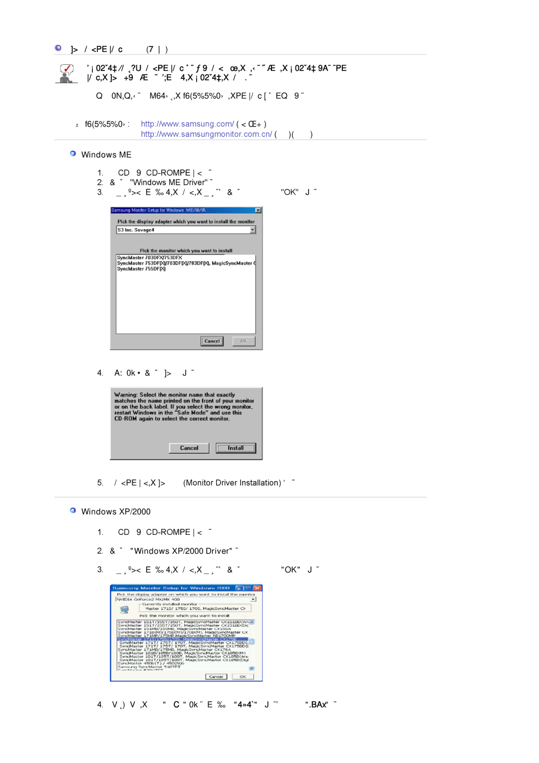 Samsung LS20HABBSQ/EDC, LS20HABESQ/EDC manual 安装显示器驱动程序 自动, Windows ME, 点击 Windows XP/2000 Driver。 