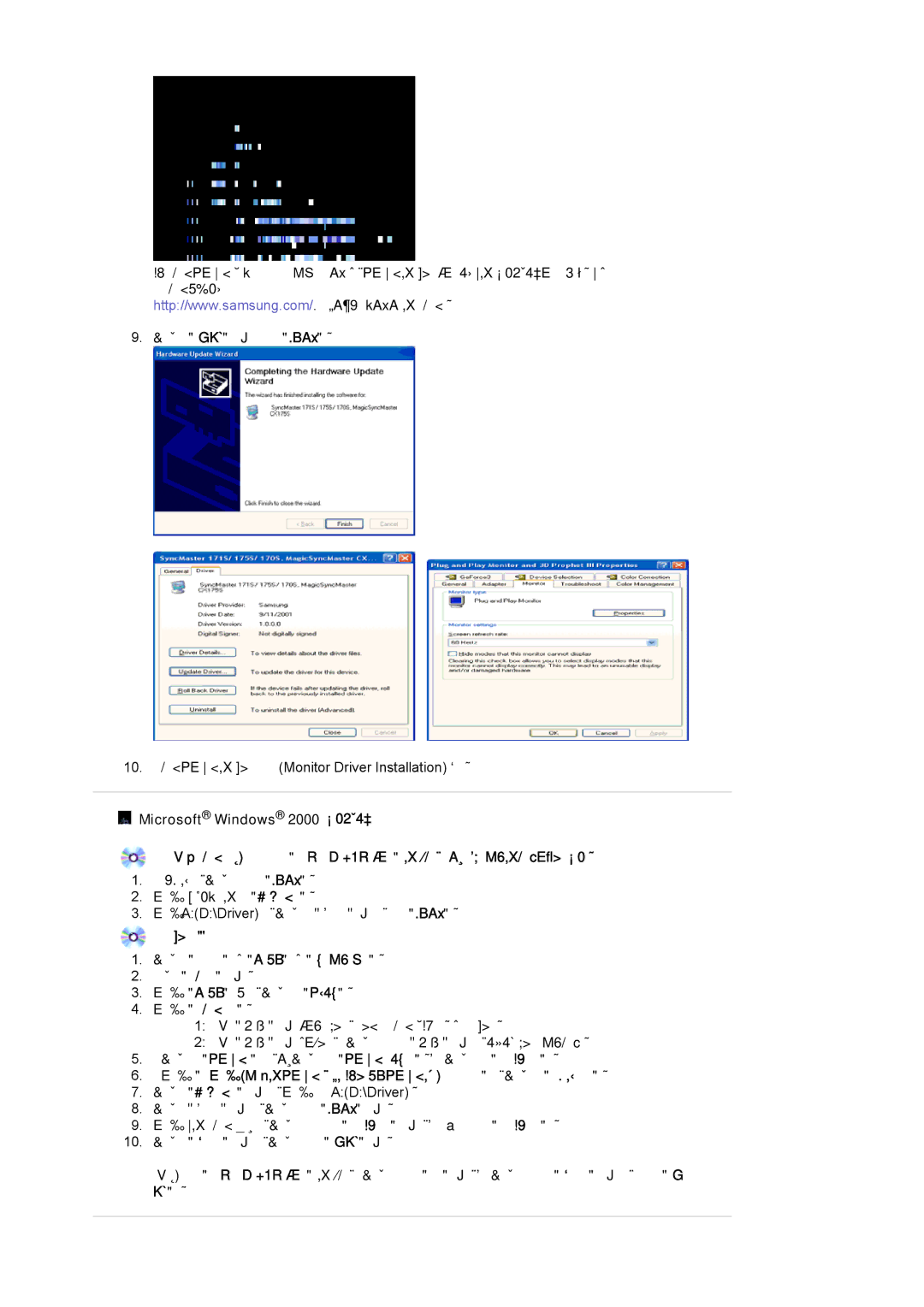 Samsung LS20HABESQ/EDC manual Microsoft Windows 2000 操作系统, 如果显示器上出现 未找到数字签名 的提示，则请按照下面的程序进行操作。, 安装方法, 点击 开始 、设置 、控制面板。 