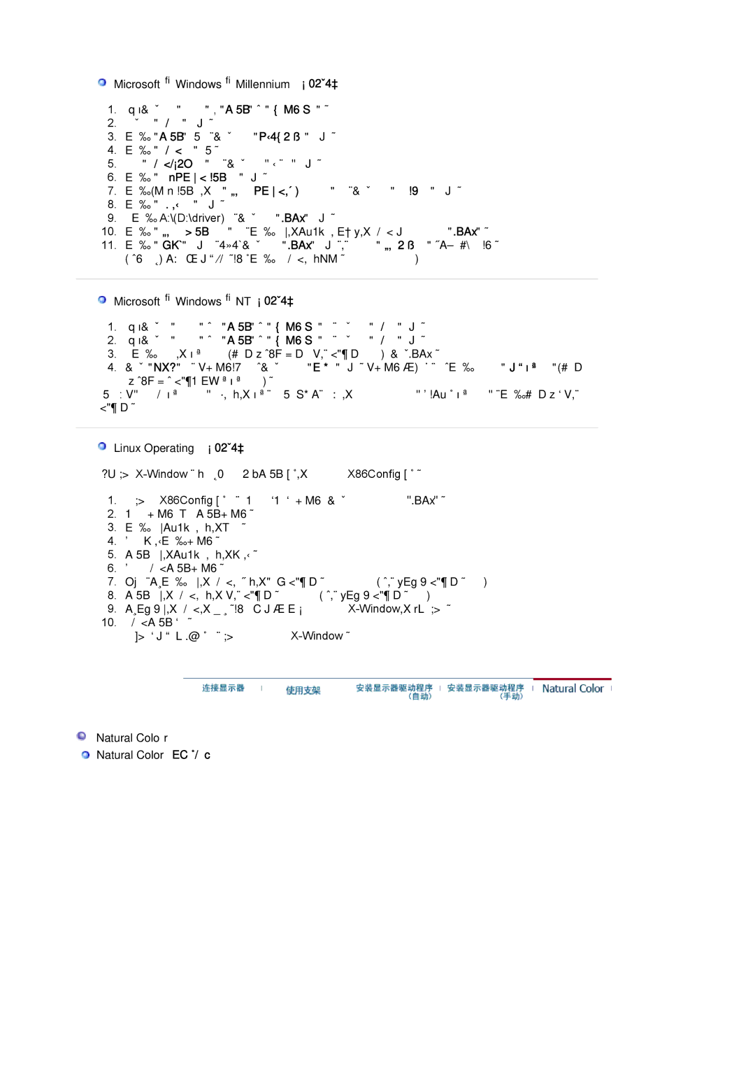 Samsung LS20HABBSQ/EDC, LS20HABESQ/EDC manual 依次点击 开始 , 设置、控制面板。, 选择 指定驱动器位置按钮。 