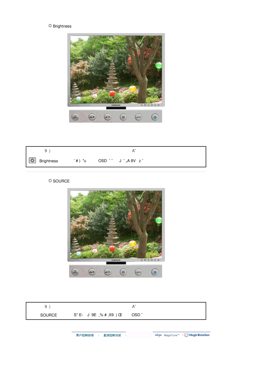 Samsung LS20HABESQ/EDC, LS20HABBSQ/EDC manual Brightness, Source 