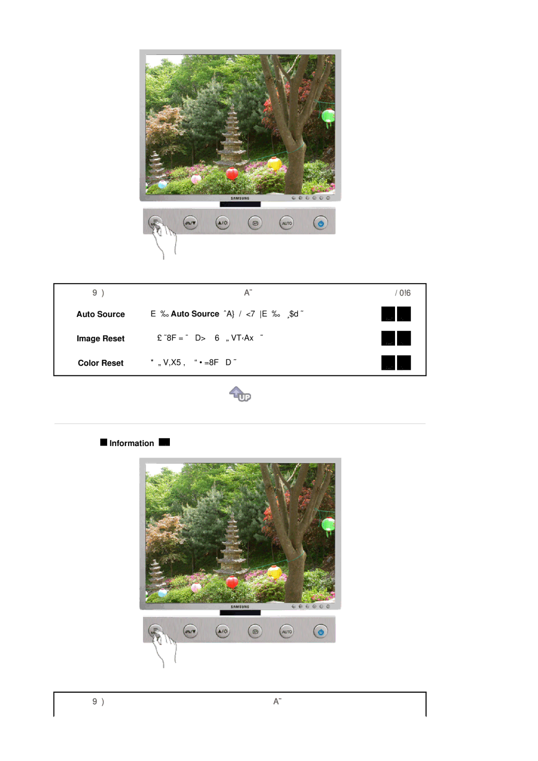 Samsung LS20HABBSQ/EDC, LS20HABESQ/EDC manual Auto Source 选择 Auto Source 可让显示器自动选择信号源。, Information 