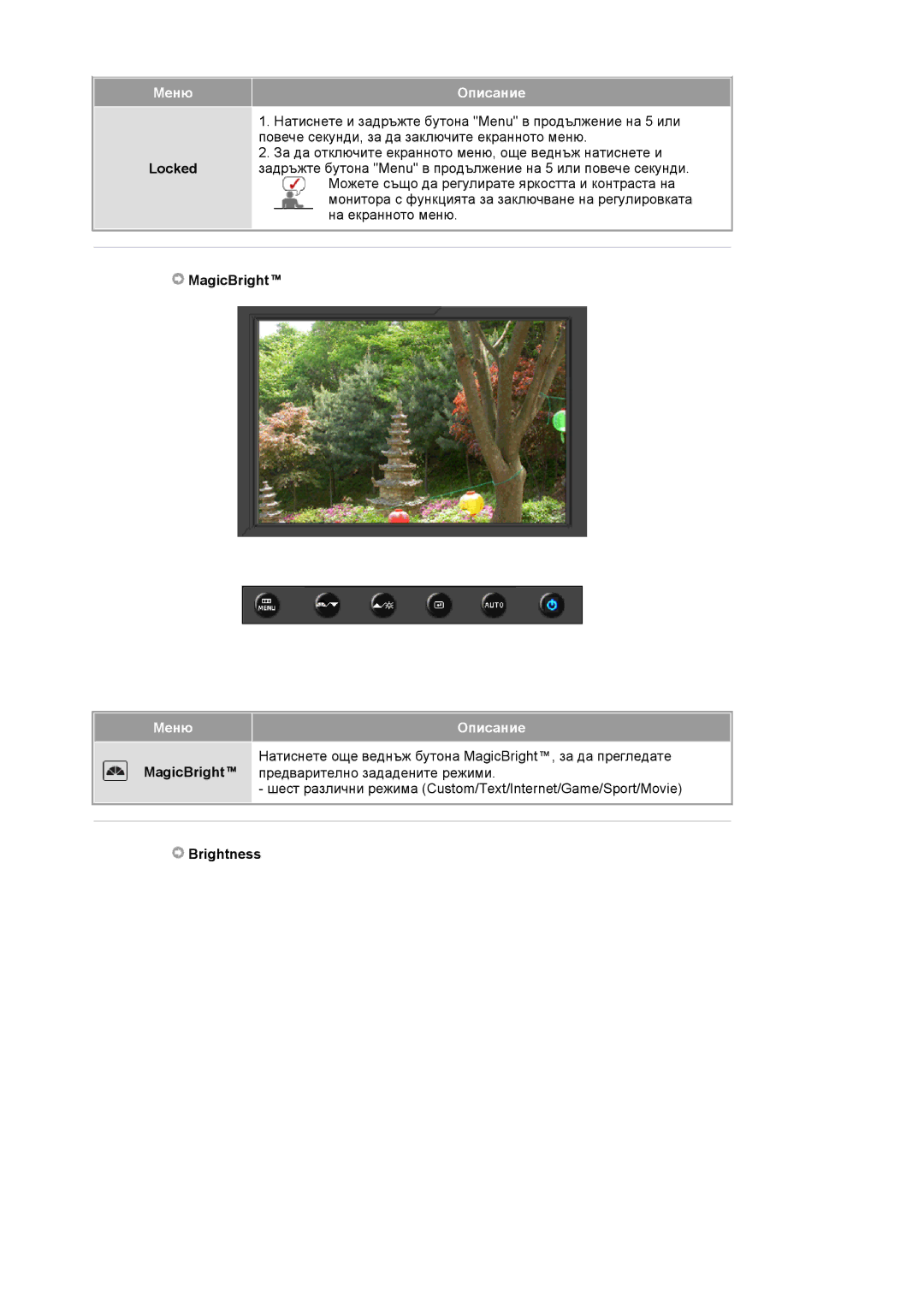 Samsung LS20HAWCSZ/EDC, LS20HAWCSQ/EDC manual Меню Описание, MagicBright, Brightness 