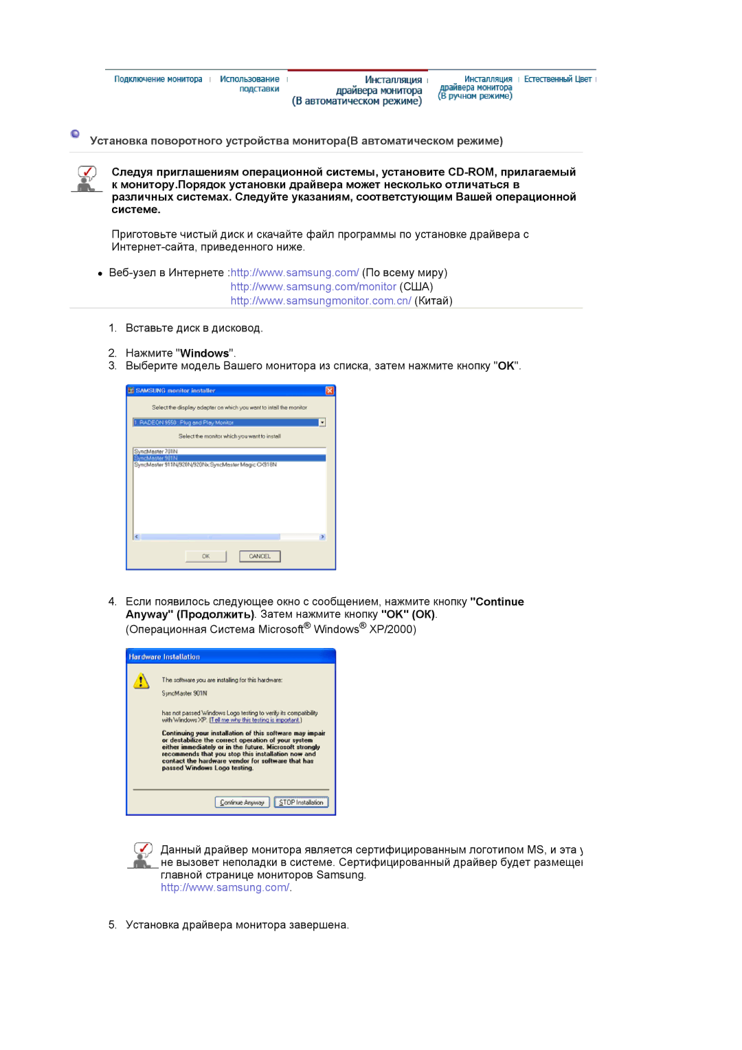 Samsung LS20HAWCSQ/EDC, LS20HAWCSZ/EDC manual 