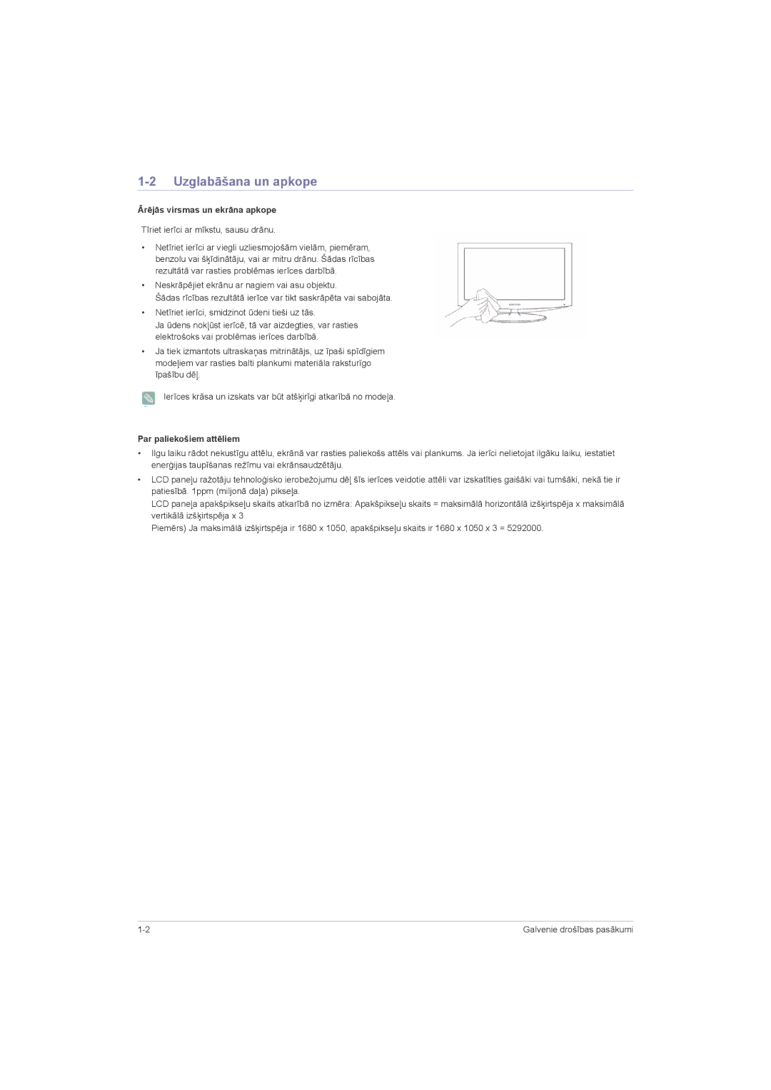 Samsung LS20LRZKUV/EN manual Uzglabāšana un apkope, Ārējās virsmas un ekrāna apkope, Tīriet ierīci ar mīkstu, sausu drānu 