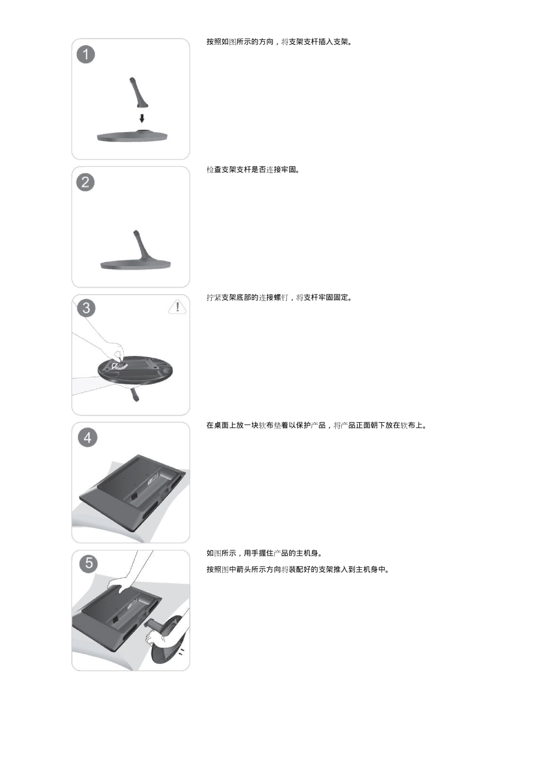 Samsung LS23LRZKUV/EN, LS20LRZKUV/EN manual 