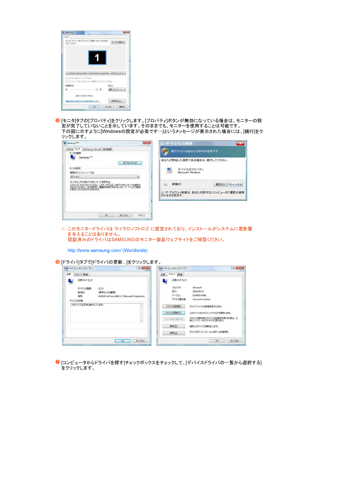 Samsung LS20MEHSF1/XSJ, LS20MEWSF1/XSJ manual 