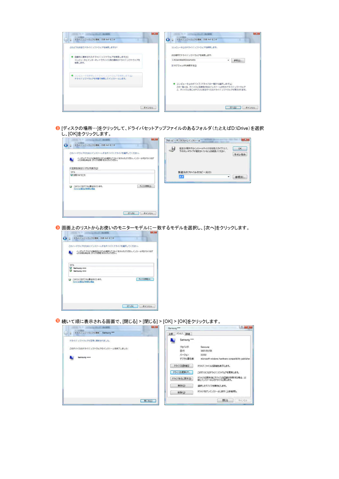 Samsung LS20MEWSF1/XSJ, LS20MEHSF1/XSJ manual 