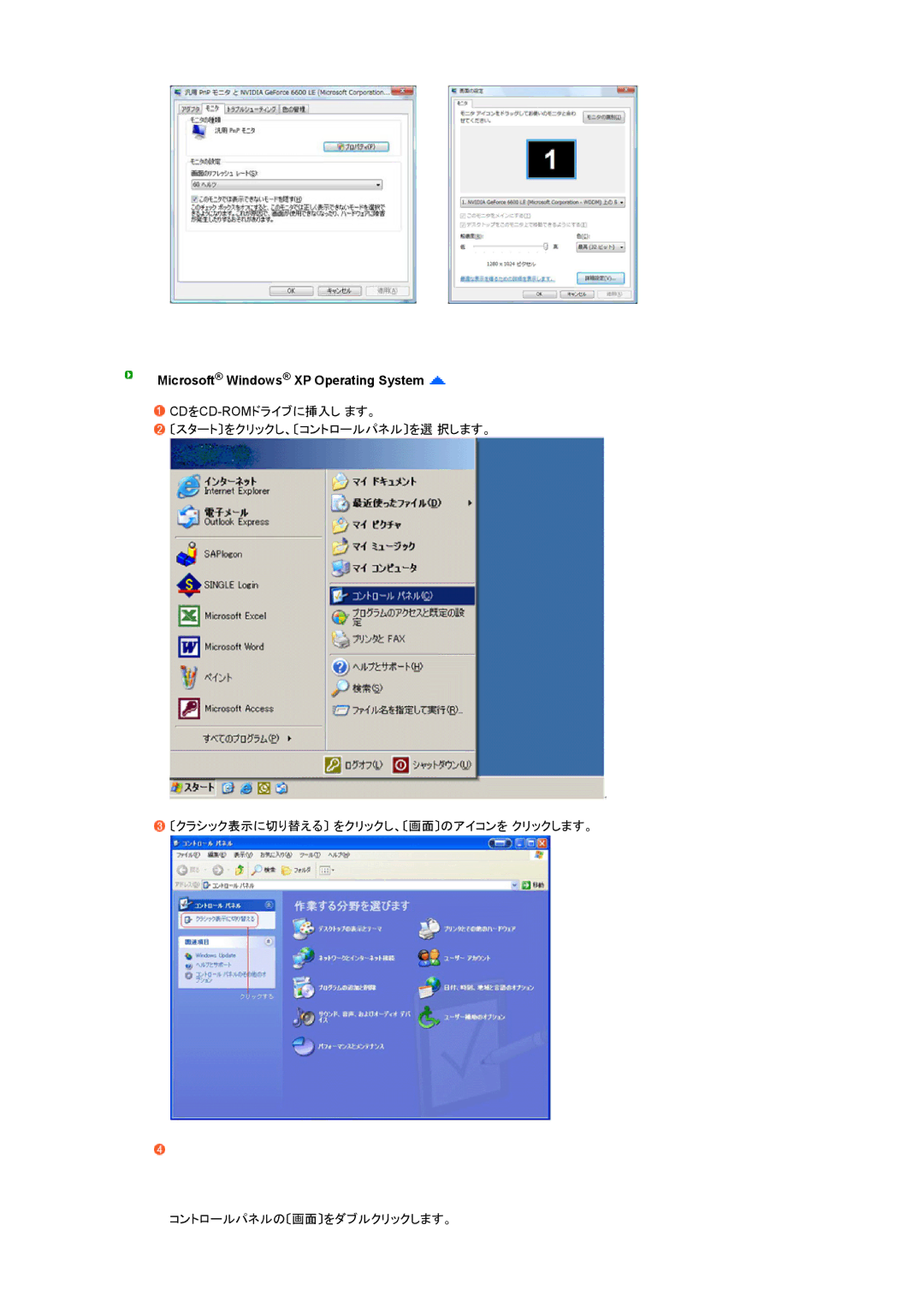 Samsung LS20MEHSF1/XSJ, LS20MEWSF1/XSJ manual Microsoft Windows XP Operating System 