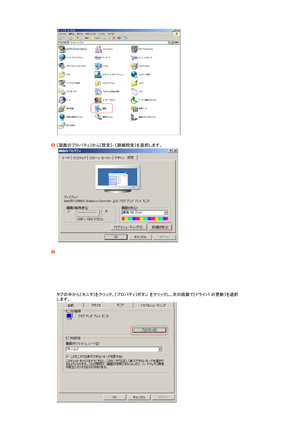 Samsung LS20MEWSF1/XSJ, LS20MEHSF1/XSJ manual 