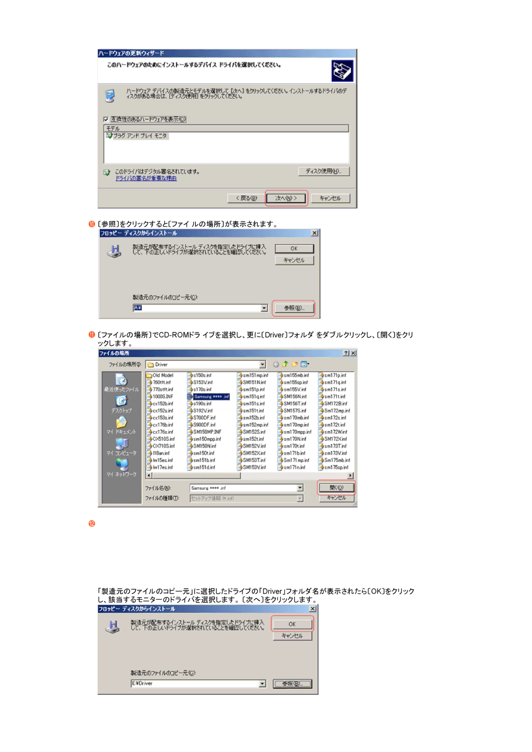 Samsung LS20MEWSF1/XSJ, LS20MEHSF1/XSJ manual 