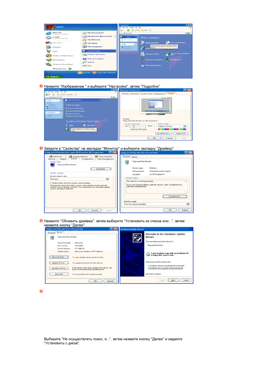 Samsung LS22MEWSFV/EDC, LS20MEWSFV/EDC, LS22MEHSFV/EDC, LS20MEHSFV/EDC manual 