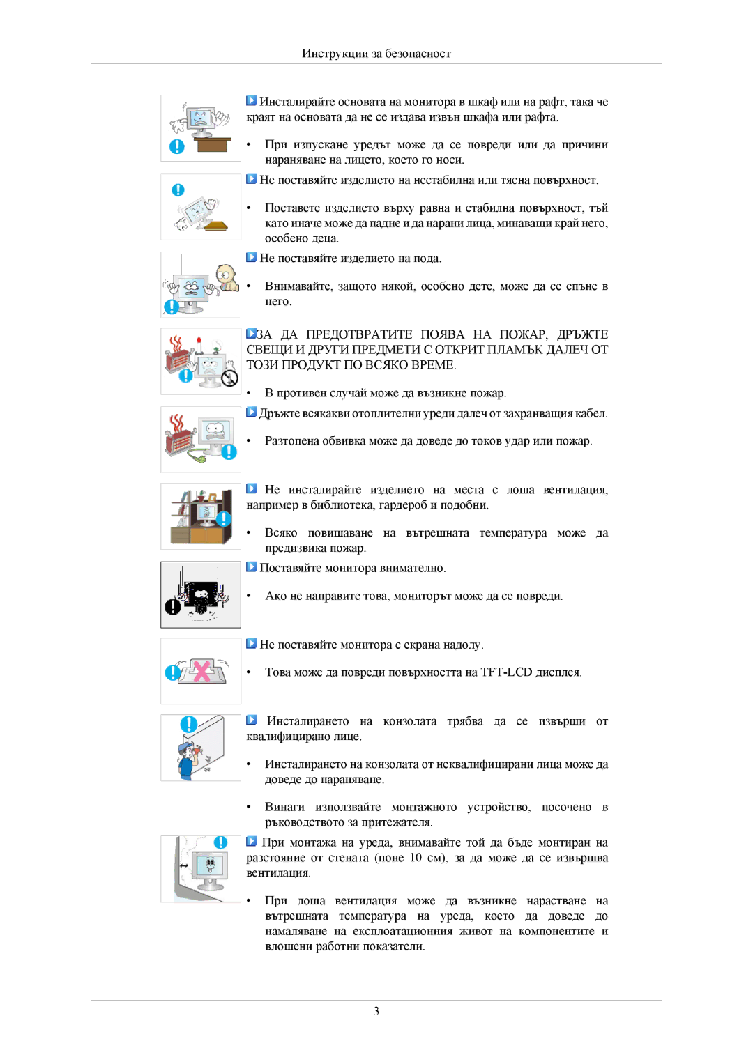 Samsung LS20MYNKBB/EDC, LS20MYNKB/EDC, LS20MYNKBBHEDC manual 