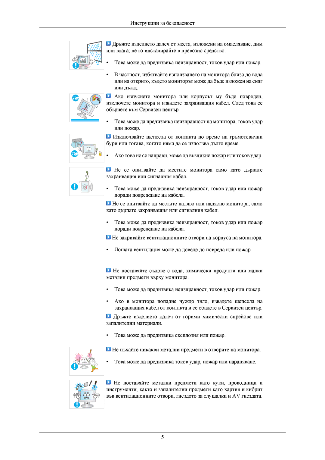 Samsung LS20MYNKB/EDC, LS20MYNKBB/EDC, LS20MYNKBBHEDC manual 