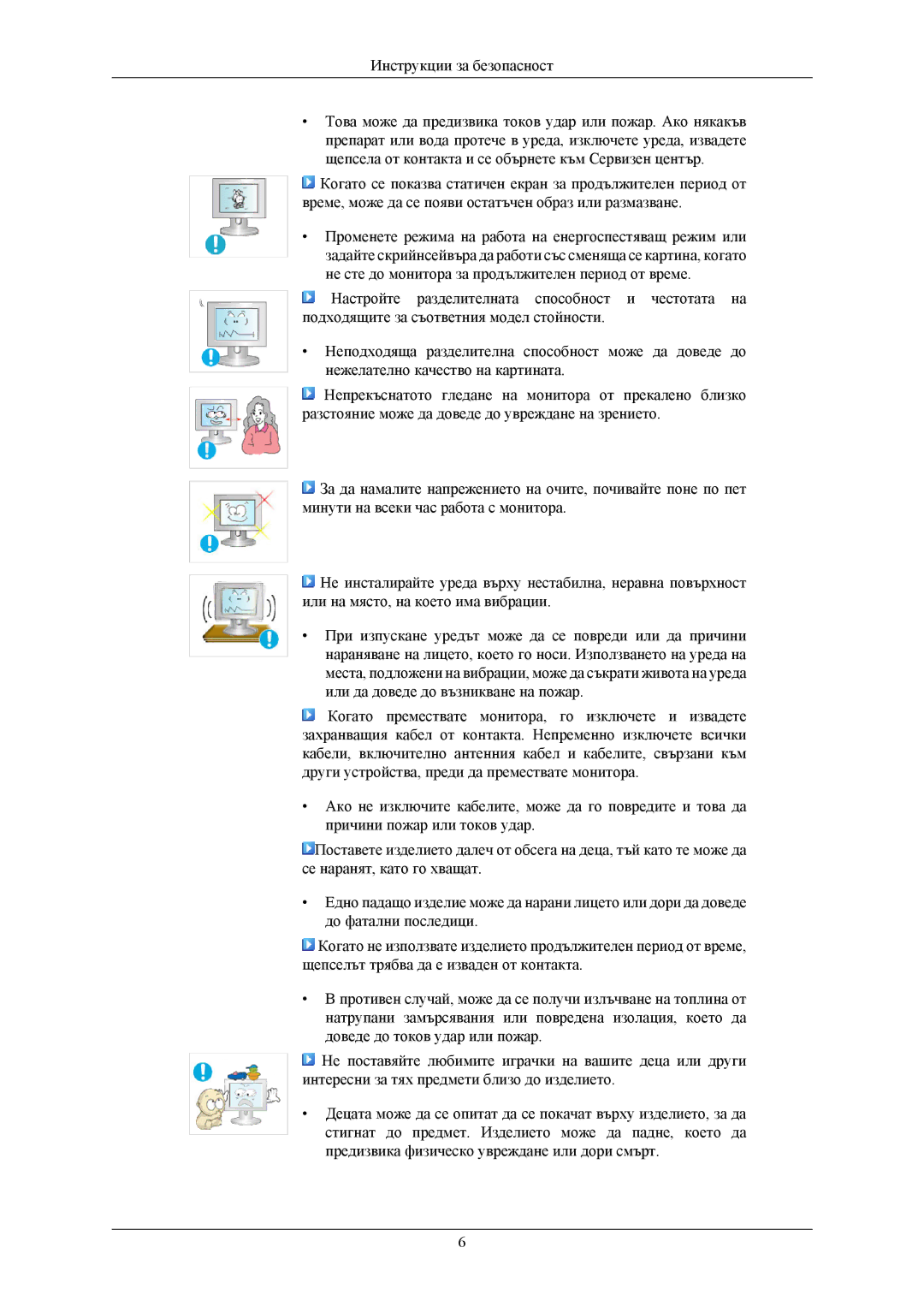 Samsung LS20MYNKBB/EDC, LS20MYNKB/EDC, LS20MYNKBBHEDC manual 