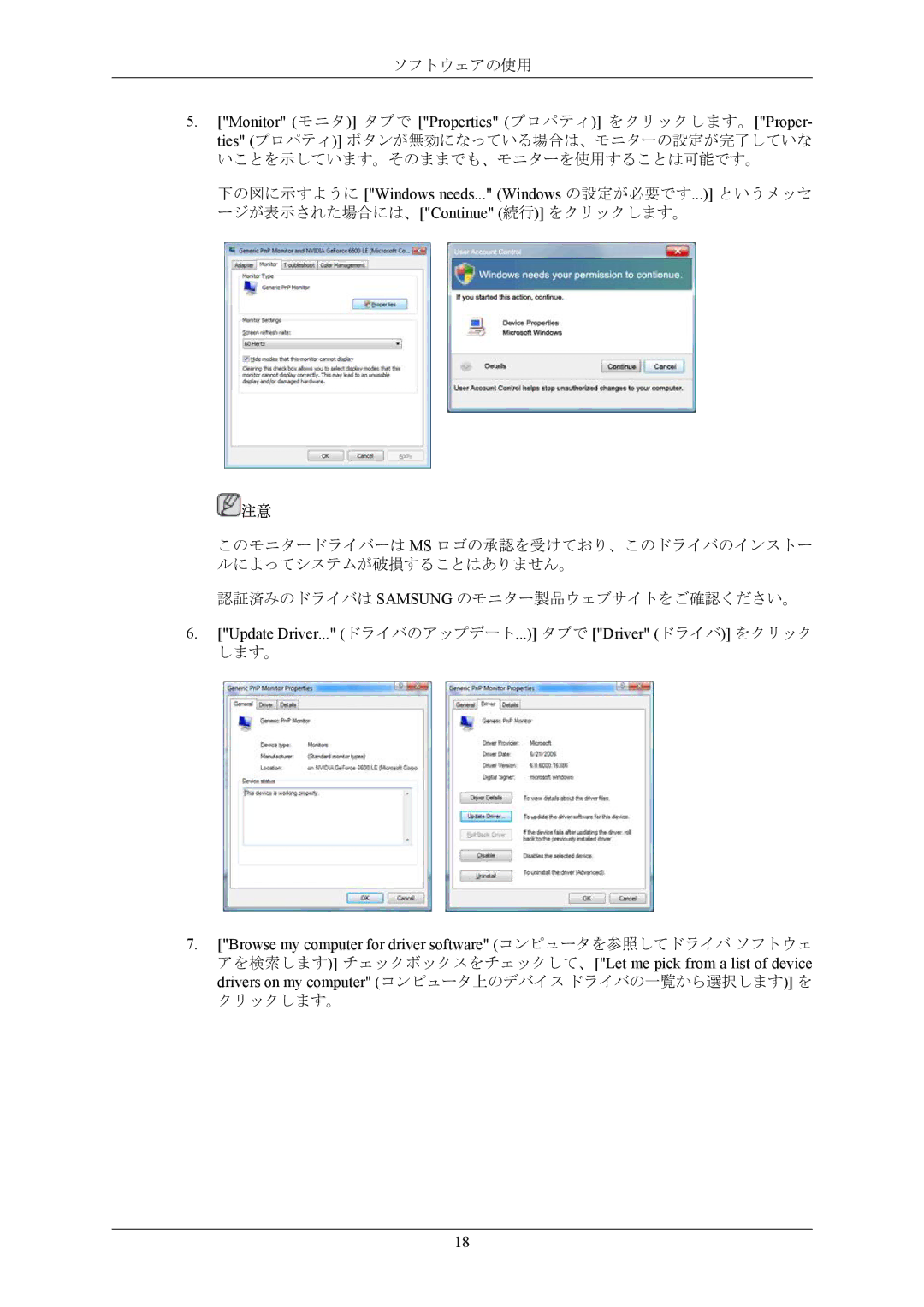 Samsung LS20MYNKBB/XSJ, LS20MYNKNB/XSJ, LS20MYNKN/XSJ, LS20MYNKB/XSJ manual 