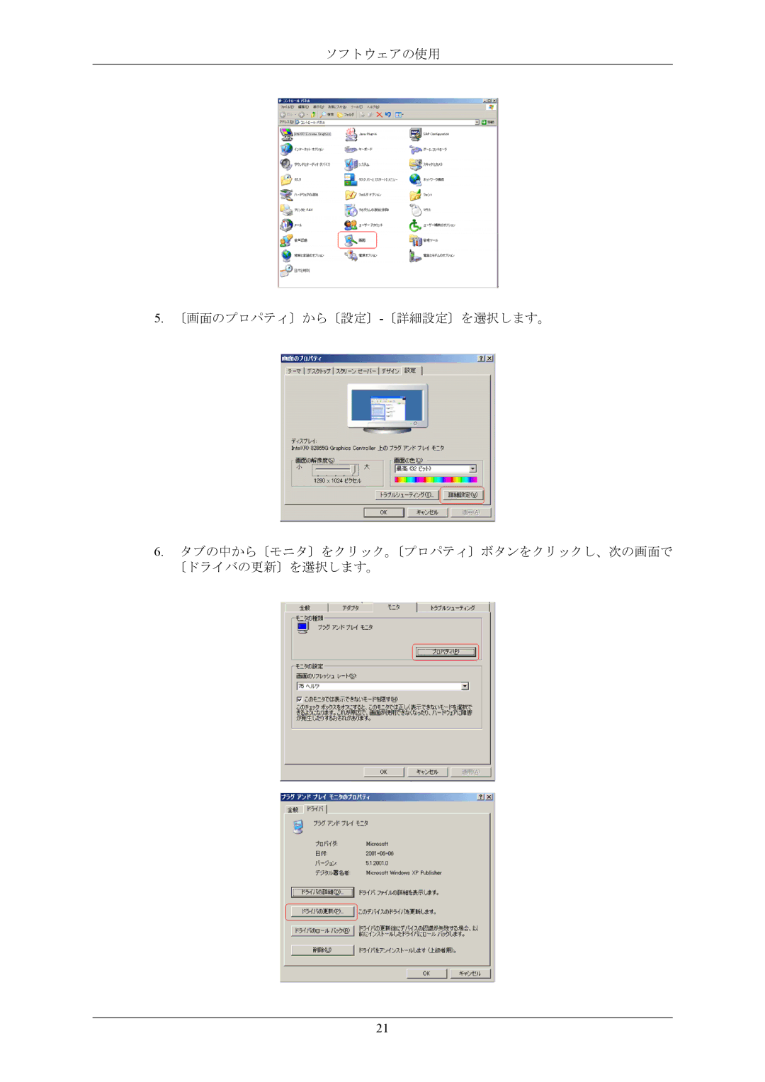 Samsung LS20MYNKB/XSJ, LS20MYNKNB/XSJ, LS20MYNKN/XSJ, LS20MYNKBB/XSJ manual 