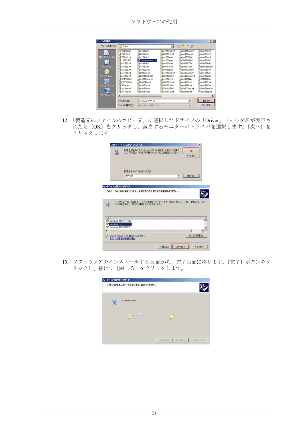 Samsung LS20MYNKNB/XSJ, LS20MYNKN/XSJ, LS20MYNKB/XSJ, LS20MYNKBB/XSJ manual 