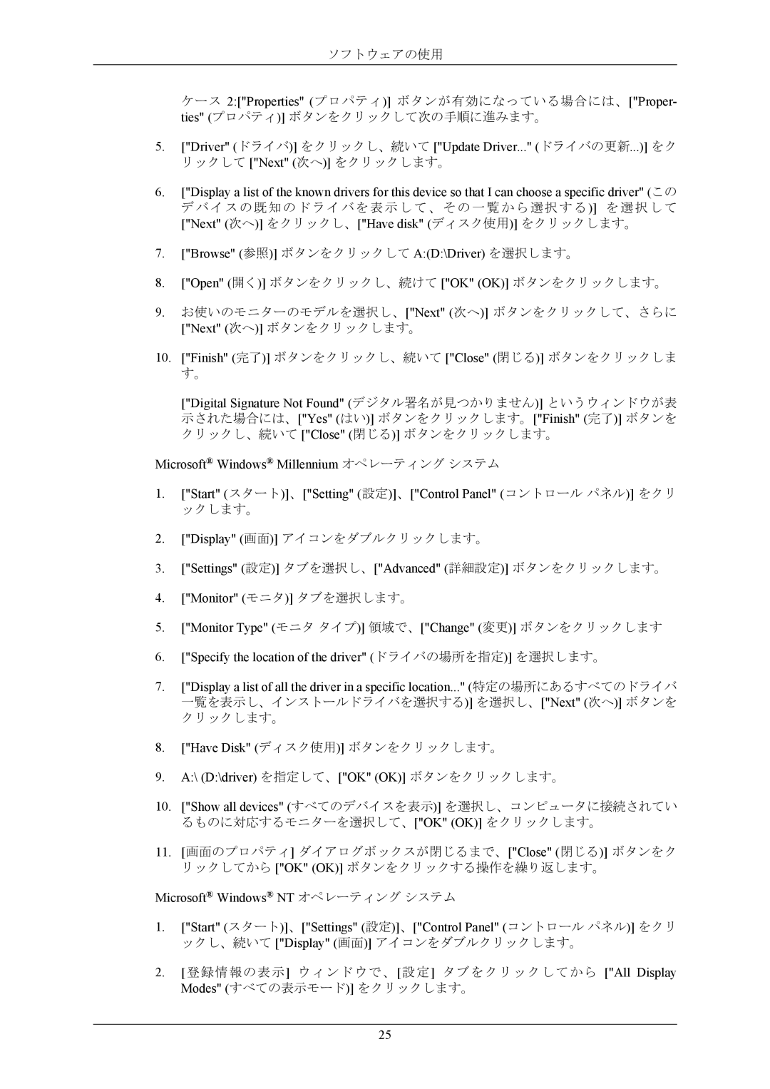 Samsung LS20MYNKB/XSJ, LS20MYNKNB/XSJ, LS20MYNKN/XSJ, LS20MYNKBB/XSJ manual 