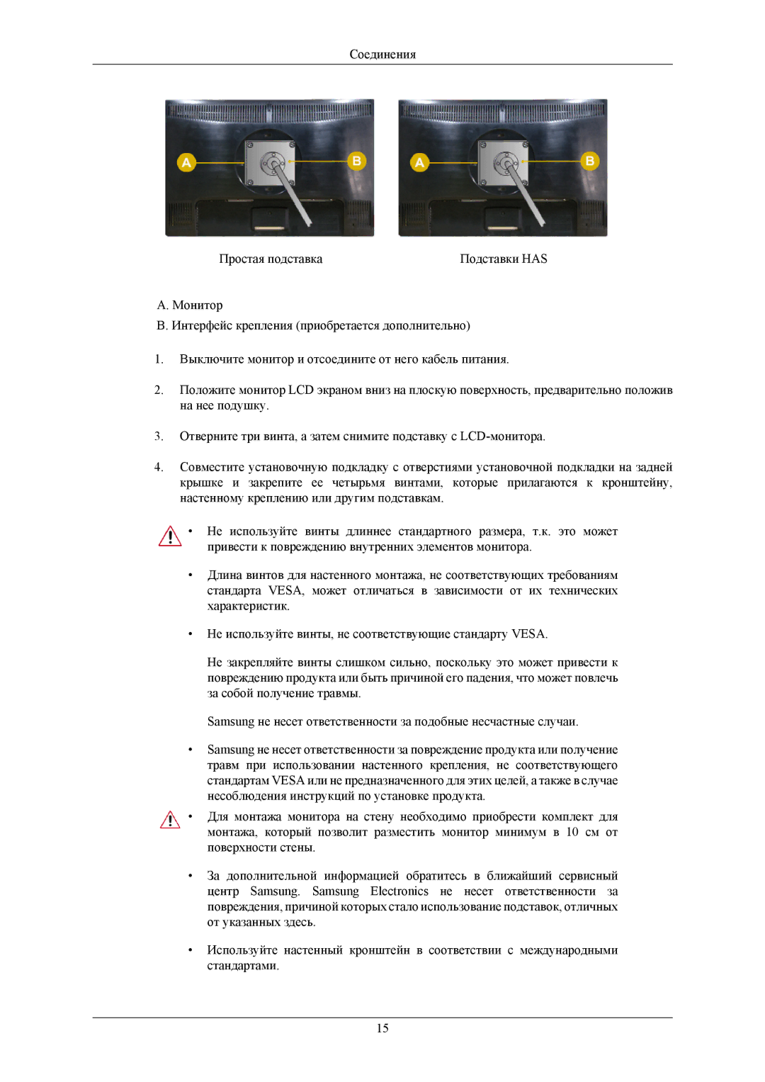 Samsung LS20MYNKBB/EDC, LS20MYNKSB/EDC, LS20MYNKB/EDC, LS20MYNKF/EDC, LS20MYNKS/EDC, LS20MYNKBBHEDC, LS20MYNKBD/EDC manual 