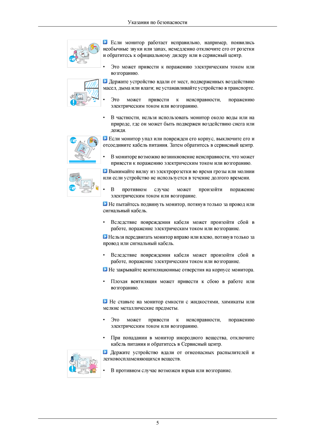 Samsung LS20MYNKBD/EDC, LS20MYNKSB/EDC, LS20MYNKB/EDC, LS20MYNKBB/EDC, LS20MYNKF/EDC, LS20MYNKS/EDC, LS20MYNKBBHEDC manual 