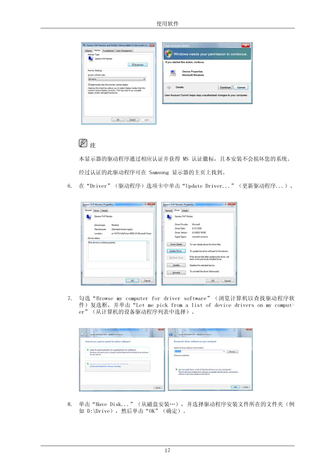 Samsung LS20MYNKS/EDC, LS20MYNKSB/EDC, LS20MYNKB/EDC, LS20MYNKBB/EDC, LS20MYNKF/EDC, LS20MYNKBBHEDC, LS20MYNKBD/EDC manual 